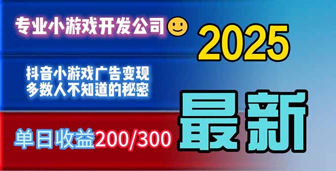 你的广告费在浪费!多数人不知道的广告变现秘籍
